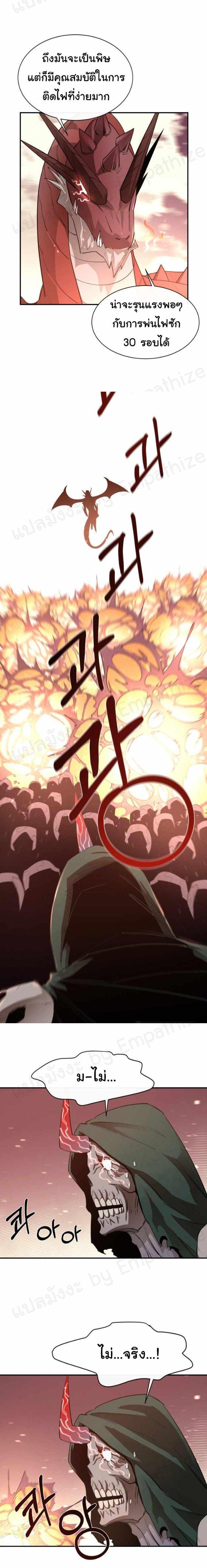 Manga-lc-com อ่านมังงะ อ่านการ์ตูน ออนไลน์ ฟรี I Grow Stronger By Eating! ตอนที่ 1 2 3 4 5 6 7 8 9 10 11 12 13 14 ฟรี ไม่มีโฆษณา Manga-lc - อ่าน มังงะ อ่าน การ์ตูน ออนไลน์ อ่านมังงะ ฟรี