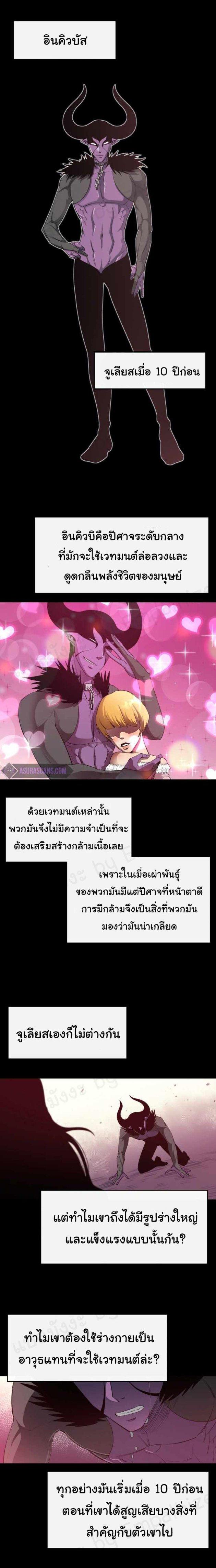 Manga-lc-com อ่านมังงะ อ่านการ์ตูน ออนไลน์ ฟรี I Grow Stronger By Eating! ตอนที่ 1 2 3 4 5 6 7 8 9 10 11 12 13 14 ฟรี ไม่มีโฆษณา Manga-lc - อ่าน มังงะ อ่าน การ์ตูน ออนไลน์ อ่านมังงะ ฟรี