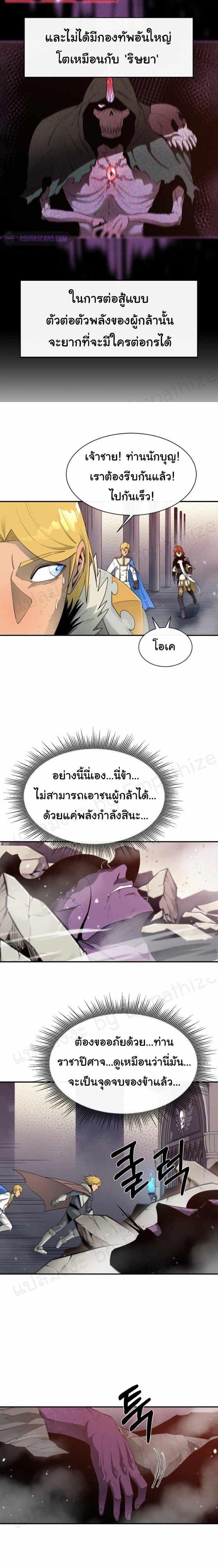 Manga-lc-com อ่านมังงะ อ่านการ์ตูน ออนไลน์ ฟรี I Grow Stronger By Eating! ตอนที่ 1 2 3 4 5 6 7 8 9 10 11 12 13 14 ฟรี ไม่มีโฆษณา Manga-lc - อ่าน มังงะ อ่าน การ์ตูน ออนไลน์ อ่านมังงะ ฟรี