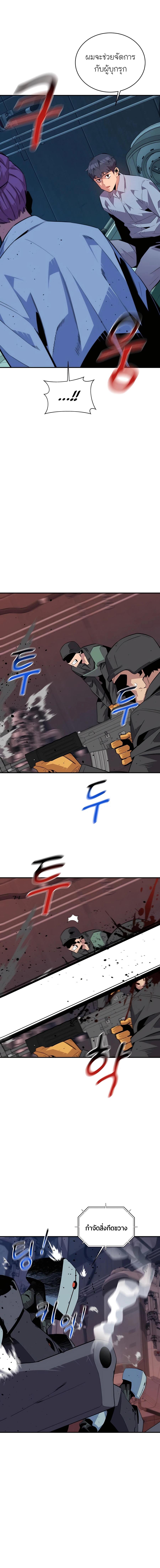 Manga-lc-com อ่านมังงะ อ่านการ์ตูน ออนไลน์ ฟรี Auto Hunting With My Clones ตอนที่ 1 2 3 4 5 6 7 8 9 10 11 12 13 14 ฟรี ไม่มีโฆษณา Manga-lc - อ่าน มังงะ อ่าน การ์ตูน ออนไลน์ อ่านมังงะ ฟรี