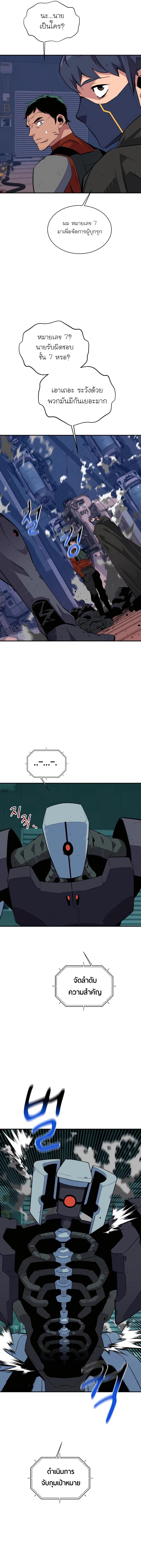 Manga-lc-com อ่านมังงะ อ่านการ์ตูน ออนไลน์ ฟรี Auto Hunting With My Clones ตอนที่ 1 2 3 4 5 6 7 8 9 10 11 12 13 14 ฟรี ไม่มีโฆษณา Manga-lc - อ่าน มังงะ อ่าน การ์ตูน ออนไลน์ อ่านมังงะ ฟรี