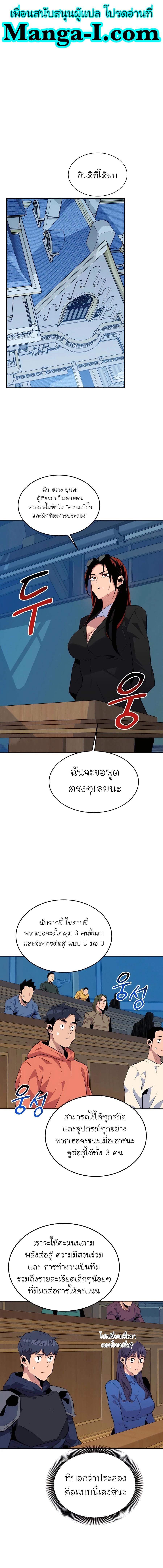 Manga-lc-com อ่านมังงะ อ่านการ์ตูน ออนไลน์ ฟรี Auto Hunting With My Clones ตอนที่ 1 2 3 4 5 6 7 8 9 10 11 12 13 14 ฟรี ไม่มีโฆษณา Manga-lc - อ่าน มังงะ อ่าน การ์ตูน ออนไลน์ อ่านมังงะ ฟรี