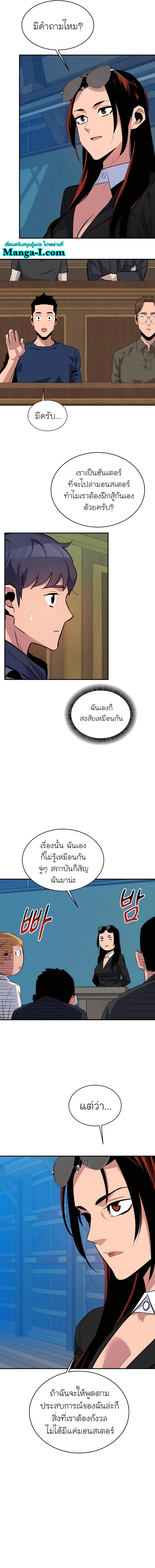Manga-lc-com อ่านมังงะ อ่านการ์ตูน ออนไลน์ ฟรี Auto Hunting With My Clones ตอนที่ 1 2 3 4 5 6 7 8 9 10 11 12 13 14 ฟรี ไม่มีโฆษณา Manga-lc - อ่าน มังงะ อ่าน การ์ตูน ออนไลน์ อ่านมังงะ ฟรี