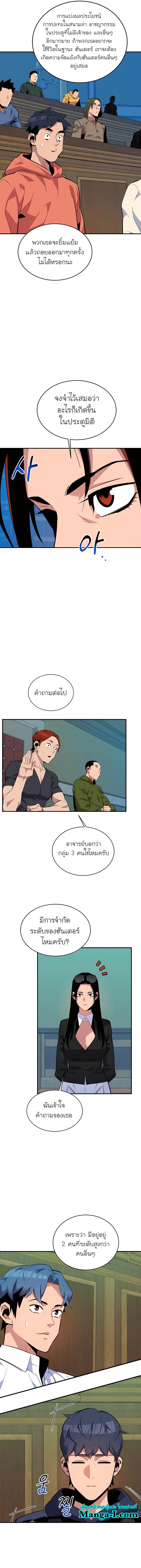 Manga-lc-com อ่านมังงะ อ่านการ์ตูน ออนไลน์ ฟรี Auto Hunting With My Clones ตอนที่ 1 2 3 4 5 6 7 8 9 10 11 12 13 14 ฟรี ไม่มีโฆษณา Manga-lc - อ่าน มังงะ อ่าน การ์ตูน ออนไลน์ อ่านมังงะ ฟรี