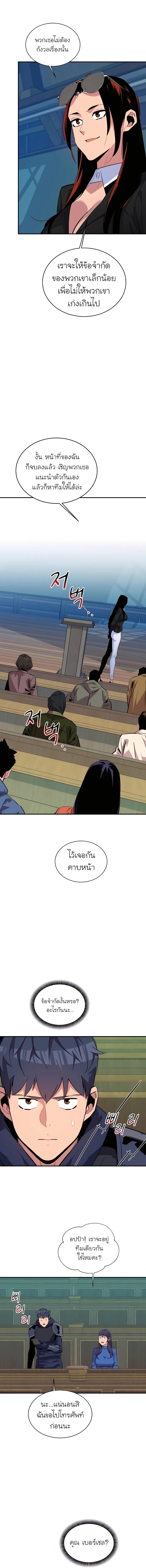 Manga-lc-com อ่านมังงะ อ่านการ์ตูน ออนไลน์ ฟรี Auto Hunting With My Clones ตอนที่ 1 2 3 4 5 6 7 8 9 10 11 12 13 14 ฟรี ไม่มีโฆษณา Manga-lc - อ่าน มังงะ อ่าน การ์ตูน ออนไลน์ อ่านมังงะ ฟรี