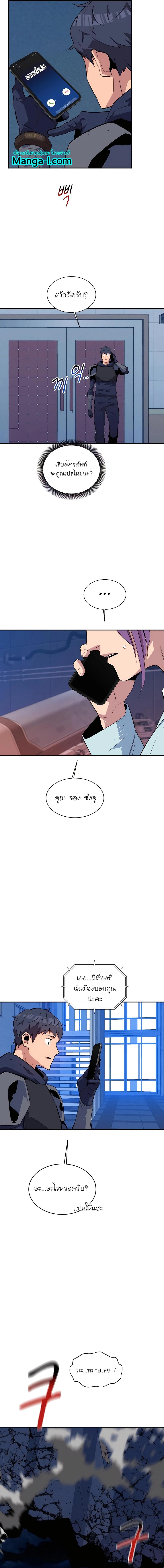 Manga-lc-com อ่านมังงะ อ่านการ์ตูน ออนไลน์ ฟรี Auto Hunting With My Clones ตอนที่ 1 2 3 4 5 6 7 8 9 10 11 12 13 14 ฟรี ไม่มีโฆษณา Manga-lc - อ่าน มังงะ อ่าน การ์ตูน ออนไลน์ อ่านมังงะ ฟรี