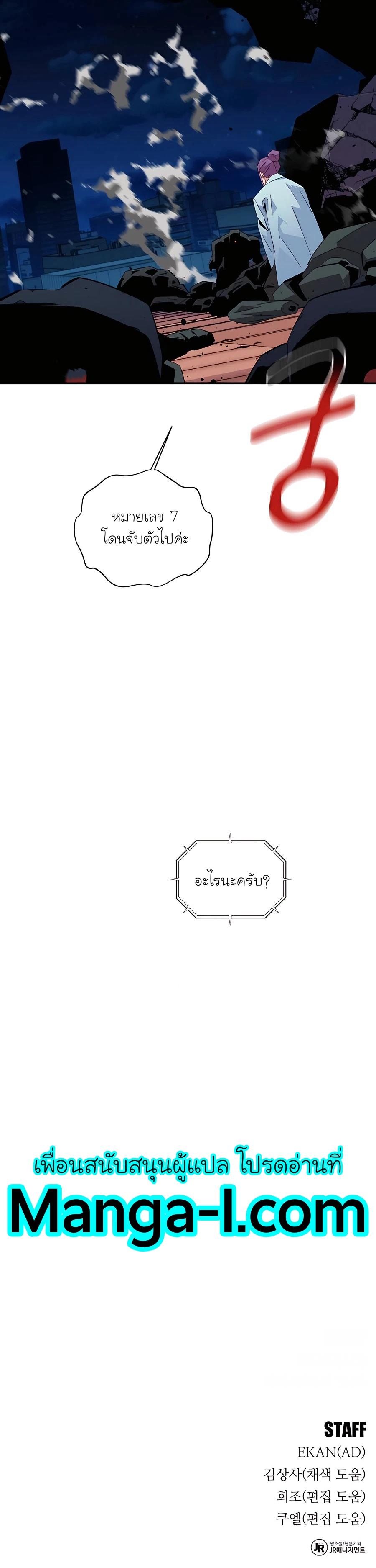 Manga-lc-com อ่านมังงะ อ่านการ์ตูน ออนไลน์ ฟรี Auto Hunting With My Clones ตอนที่ 1 2 3 4 5 6 7 8 9 10 11 12 13 14 ฟรี ไม่มีโฆษณา Manga-lc - อ่าน มังงะ อ่าน การ์ตูน ออนไลน์ อ่านมังงะ ฟรี