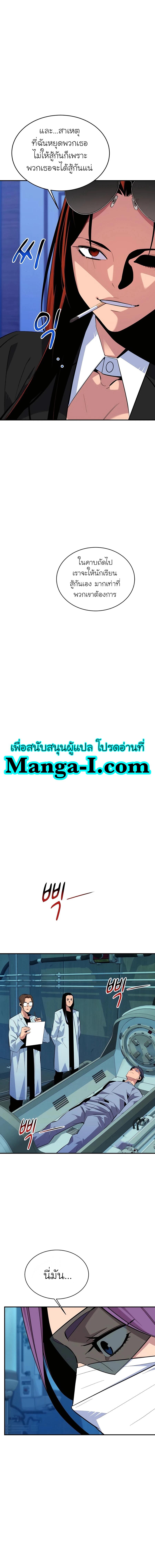 Manga-lc-com อ่านมังงะ อ่านการ์ตูน ออนไลน์ ฟรี Auto Hunting With My Clones ตอนที่ 1 2 3 4 5 6 7 8 9 10 11 12 13 14 ฟรี ไม่มีโฆษณา Manga-lc - อ่าน มังงะ อ่าน การ์ตูน ออนไลน์ อ่านมังงะ ฟรี