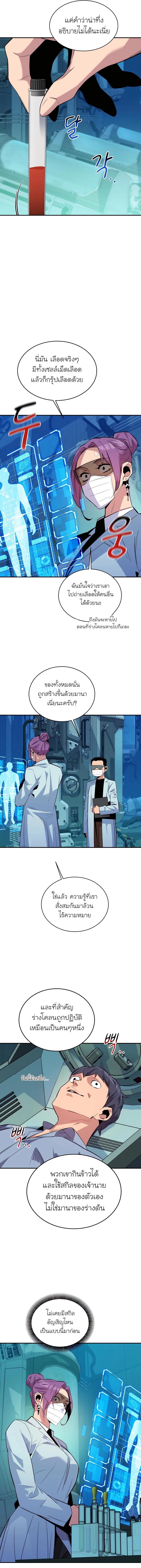 Manga-lc-com อ่านมังงะ อ่านการ์ตูน ออนไลน์ ฟรี Auto Hunting With My Clones ตอนที่ 1 2 3 4 5 6 7 8 9 10 11 12 13 14 ฟรี ไม่มีโฆษณา Manga-lc - อ่าน มังงะ อ่าน การ์ตูน ออนไลน์ อ่านมังงะ ฟรี