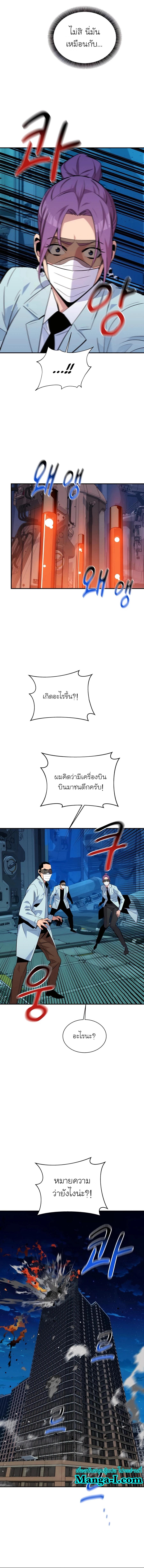 Manga-lc-com อ่านมังงะ อ่านการ์ตูน ออนไลน์ ฟรี Auto Hunting With My Clones ตอนที่ 1 2 3 4 5 6 7 8 9 10 11 12 13 14 ฟรี ไม่มีโฆษณา Manga-lc - อ่าน มังงะ อ่าน การ์ตูน ออนไลน์ อ่านมังงะ ฟรี