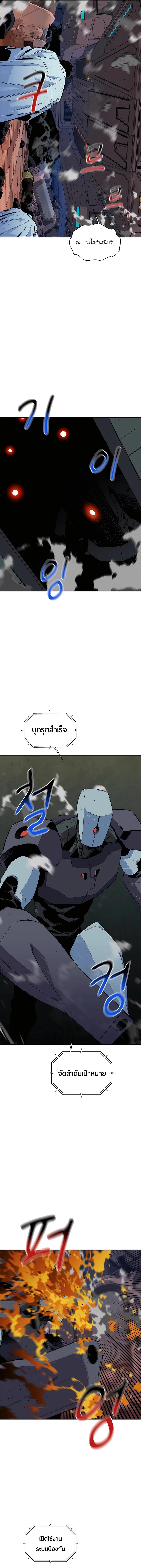 Manga-lc-com อ่านมังงะ อ่านการ์ตูน ออนไลน์ ฟรี Auto Hunting With My Clones ตอนที่ 1 2 3 4 5 6 7 8 9 10 11 12 13 14 ฟรี ไม่มีโฆษณา Manga-lc - อ่าน มังงะ อ่าน การ์ตูน ออนไลน์ อ่านมังงะ ฟรี