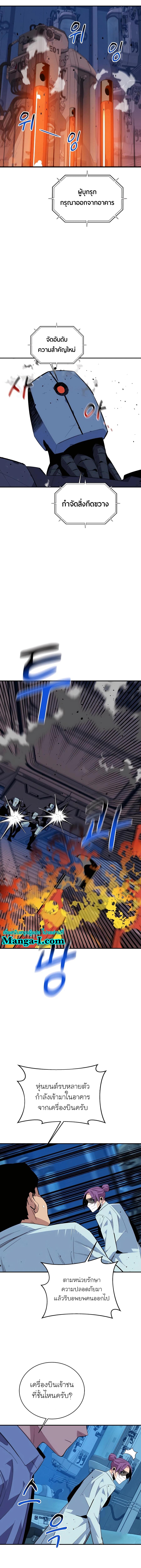 Manga-lc-com อ่านมังงะ อ่านการ์ตูน ออนไลน์ ฟรี Auto Hunting With My Clones ตอนที่ 1 2 3 4 5 6 7 8 9 10 11 12 13 14 ฟรี ไม่มีโฆษณา Manga-lc - อ่าน มังงะ อ่าน การ์ตูน ออนไลน์ อ่านมังงะ ฟรี