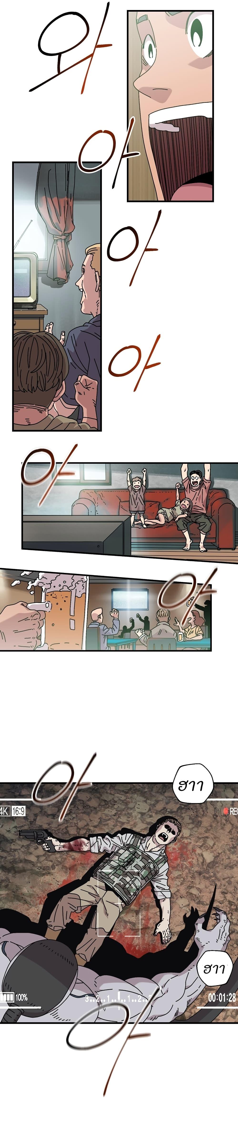 Manga-lc-com อ่านมังงะ อ่านการ์ตูน ออนไลน์ ฟรี Introduction to Survival ตอนที่ 1 2 3 4 5 6 7 8 9 10 11 12 13 14 ฟรี ไม่มีโฆษณา Manga-lc - อ่าน มังงะ อ่าน การ์ตูน ออนไลน์ อ่านมังงะ ฟรี