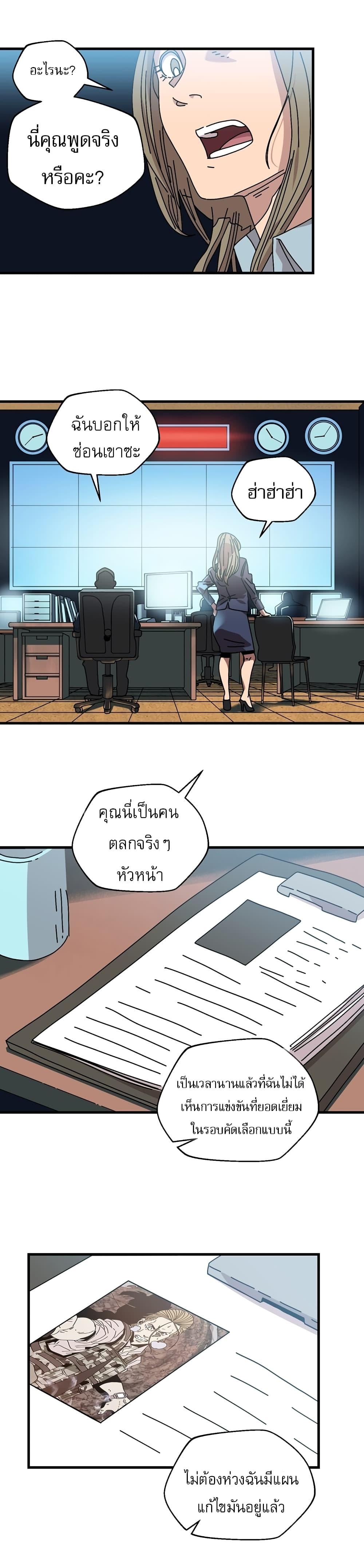 Manga-lc-com อ่านมังงะ อ่านการ์ตูน ออนไลน์ ฟรี Introduction to Survival ตอนที่ 1 2 3 4 5 6 7 8 9 10 11 12 13 14 ฟรี ไม่มีโฆษณา Manga-lc - อ่าน มังงะ อ่าน การ์ตูน ออนไลน์ อ่านมังงะ ฟรี