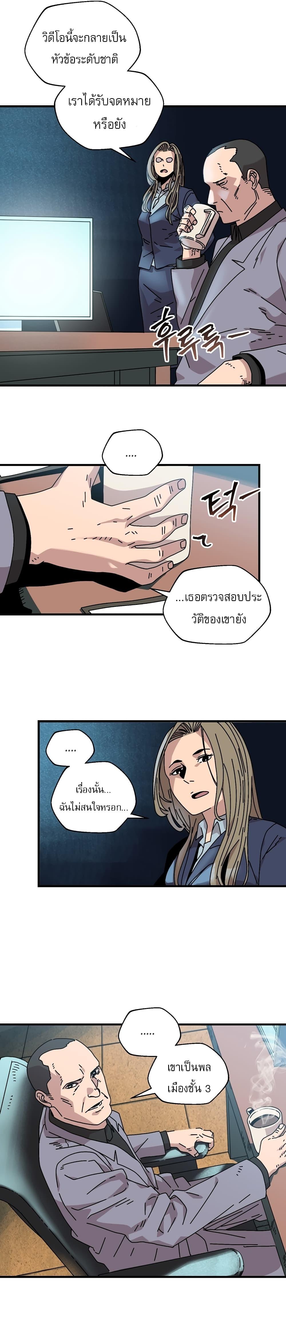 Manga-lc-com อ่านมังงะ อ่านการ์ตูน ออนไลน์ ฟรี Introduction to Survival ตอนที่ 1 2 3 4 5 6 7 8 9 10 11 12 13 14 ฟรี ไม่มีโฆษณา Manga-lc - อ่าน มังงะ อ่าน การ์ตูน ออนไลน์ อ่านมังงะ ฟรี