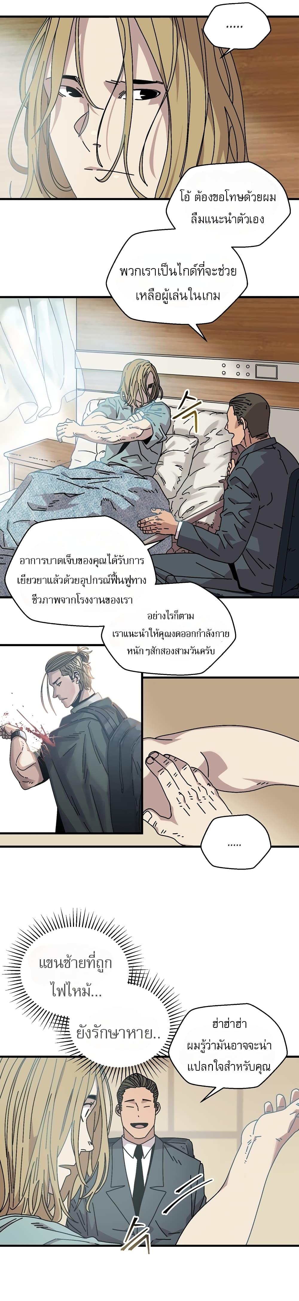 Manga-lc-com อ่านมังงะ อ่านการ์ตูน ออนไลน์ ฟรี Introduction to Survival ตอนที่ 1 2 3 4 5 6 7 8 9 10 11 12 13 14 ฟรี ไม่มีโฆษณา Manga-lc - อ่าน มังงะ อ่าน การ์ตูน ออนไลน์ อ่านมังงะ ฟรี