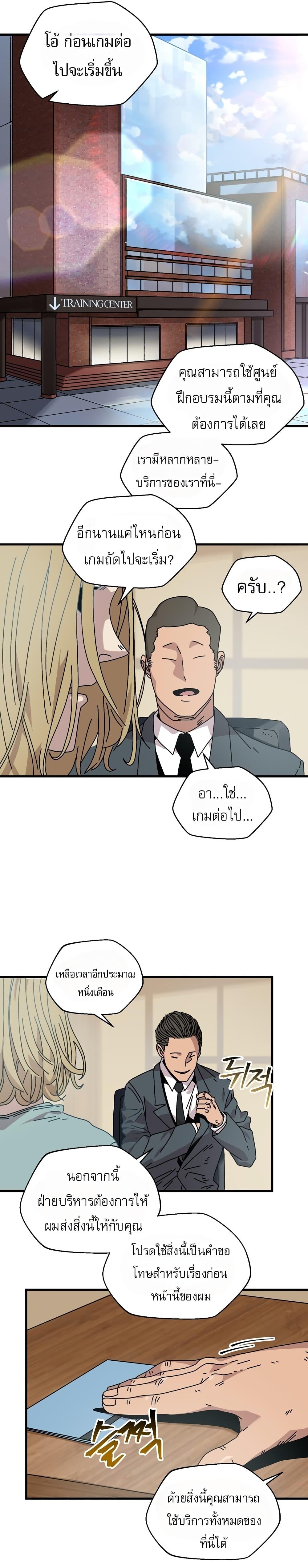 Manga-lc-com อ่านมังงะ อ่านการ์ตูน ออนไลน์ ฟรี Introduction to Survival ตอนที่ 1 2 3 4 5 6 7 8 9 10 11 12 13 14 ฟรี ไม่มีโฆษณา Manga-lc - อ่าน มังงะ อ่าน การ์ตูน ออนไลน์ อ่านมังงะ ฟรี