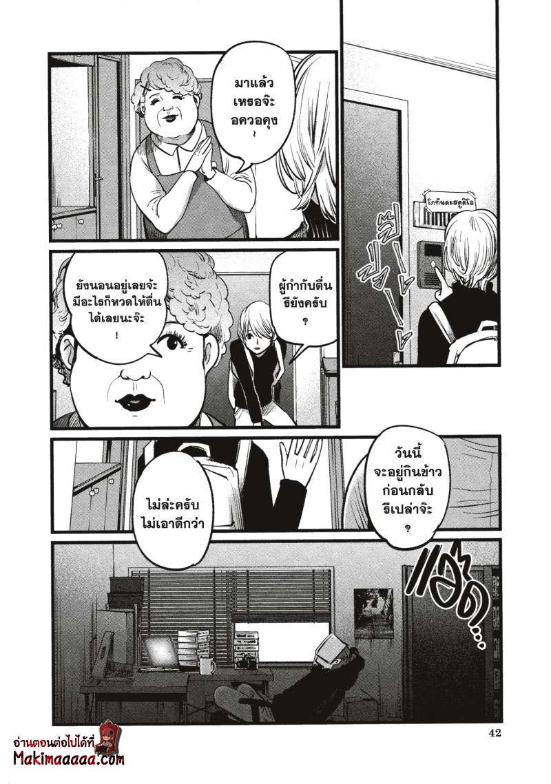 Manga-lc-com อ่านมังงะ อ่านการ์ตูน ออนไลน์ ฟรี Oshi no Ko ตอนที่ 1 2 3 4 5 6 7 8 9 10 11 12 13 14 ฟรี ไม่มีโฆษณา Manga-lc - อ่าน มังงะ อ่าน การ์ตูน ออนไลน์ อ่านมังงะ ฟรี