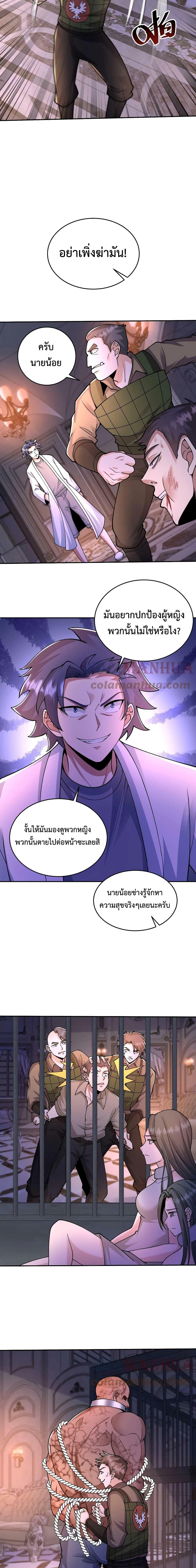 Manga-lc-com อ่านมังงะ อ่านการ์ตูน ออนไลน์ ฟรี Apocalypse 100% Drop Rate ตอนที่ 1 2 3 4 5 6 7 8 9 10 11 12 13 14 ฟรี ไม่มีโฆษณา Manga-lc - อ่าน มังงะ อ่าน การ์ตูน ออนไลน์ อ่านมังงะ ฟรี