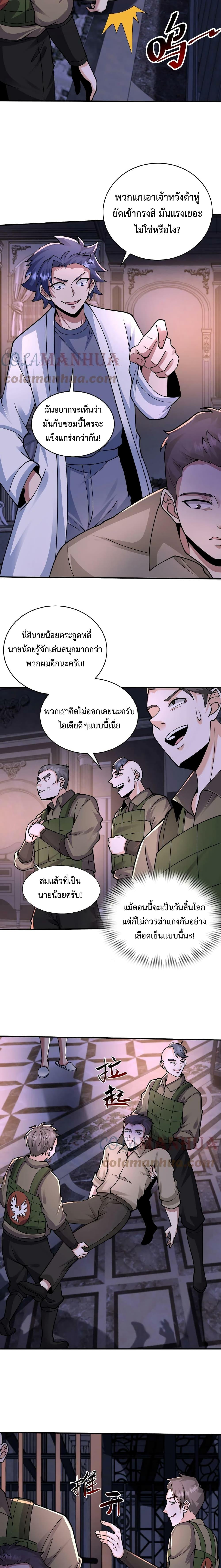 Manga-lc-com อ่านมังงะ อ่านการ์ตูน ออนไลน์ ฟรี Apocalypse 100% Drop Rate ตอนที่ 1 2 3 4 5 6 7 8 9 10 11 12 13 14 ฟรี ไม่มีโฆษณา Manga-lc - อ่าน มังงะ อ่าน การ์ตูน ออนไลน์ อ่านมังงะ ฟรี