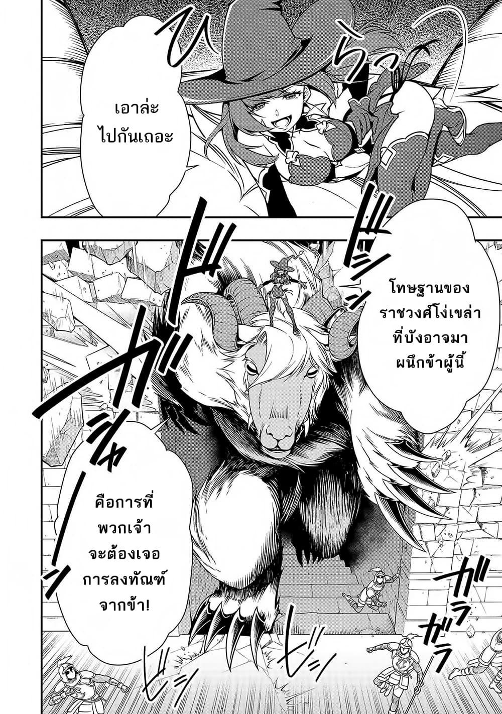 Manga-lc-com อ่านมังงะ อ่านการ์ตูน ออนไลน์ ฟรี Lv2 kara Cheat datta Motoyuusha Kouho no Mattari Isekai Life ตอนที่ 1 2 3 4 5 6 7 8 9 10 11 12 13 14 ฟรี ไม่มีโฆษณา Manga-lc - อ่าน มังงะ อ่าน การ์ตูน ออนไลน์ อ่านมังงะ ฟรี