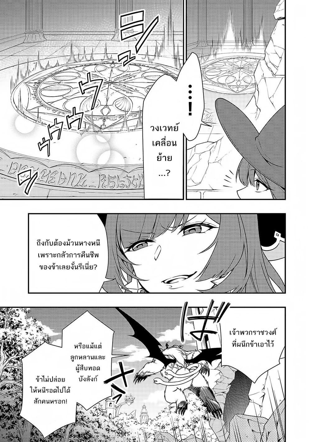 Manga-lc-com อ่านมังงะ อ่านการ์ตูน ออนไลน์ ฟรี Lv2 kara Cheat datta Motoyuusha Kouho no Mattari Isekai Life ตอนที่ 1 2 3 4 5 6 7 8 9 10 11 12 13 14 ฟรี ไม่มีโฆษณา Manga-lc - อ่าน มังงะ อ่าน การ์ตูน ออนไลน์ อ่านมังงะ ฟรี