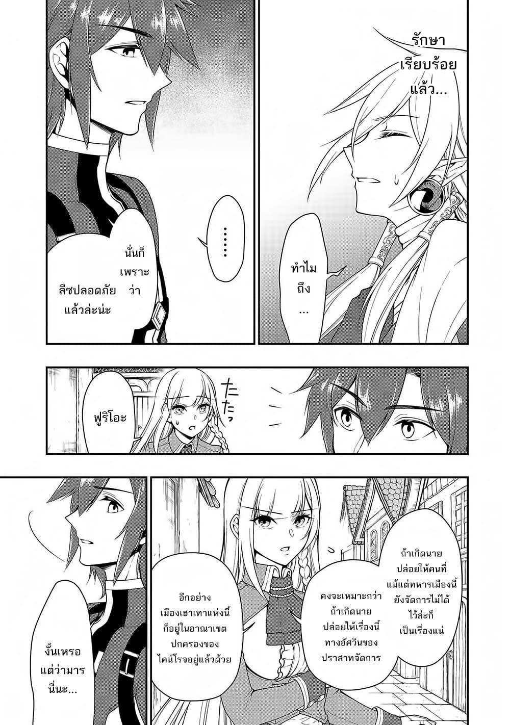 Manga-lc-com อ่านมังงะ อ่านการ์ตูน ออนไลน์ ฟรี Lv2 kara Cheat datta Motoyuusha Kouho no Mattari Isekai Life ตอนที่ 1 2 3 4 5 6 7 8 9 10 11 12 13 14 ฟรี ไม่มีโฆษณา Manga-lc - อ่าน มังงะ อ่าน การ์ตูน ออนไลน์ อ่านมังงะ ฟรี