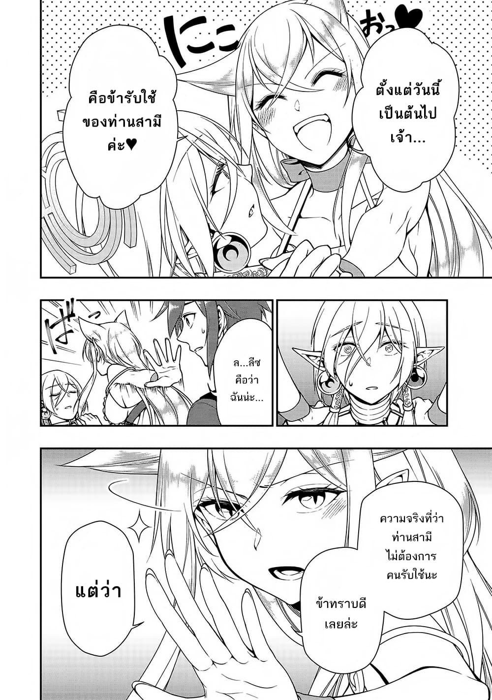 Manga-lc-com อ่านมังงะ อ่านการ์ตูน ออนไลน์ ฟรี Lv2 kara Cheat datta Motoyuusha Kouho no Mattari Isekai Life ตอนที่ 1 2 3 4 5 6 7 8 9 10 11 12 13 14 ฟรี ไม่มีโฆษณา Manga-lc - อ่าน มังงะ อ่าน การ์ตูน ออนไลน์ อ่านมังงะ ฟรี