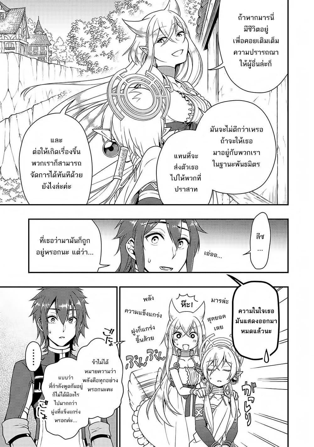 Manga-lc-com อ่านมังงะ อ่านการ์ตูน ออนไลน์ ฟรี Lv2 kara Cheat datta Motoyuusha Kouho no Mattari Isekai Life ตอนที่ 1 2 3 4 5 6 7 8 9 10 11 12 13 14 ฟรี ไม่มีโฆษณา Manga-lc - อ่าน มังงะ อ่าน การ์ตูน ออนไลน์ อ่านมังงะ ฟรี