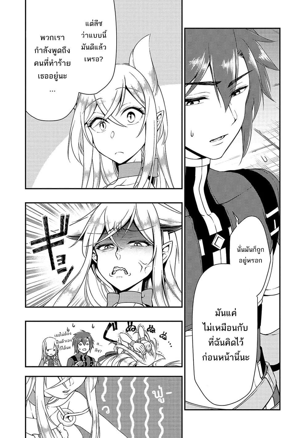 Manga-lc-com อ่านมังงะ อ่านการ์ตูน ออนไลน์ ฟรี Lv2 kara Cheat datta Motoyuusha Kouho no Mattari Isekai Life ตอนที่ 1 2 3 4 5 6 7 8 9 10 11 12 13 14 ฟรี ไม่มีโฆษณา Manga-lc - อ่าน มังงะ อ่าน การ์ตูน ออนไลน์ อ่านมังงะ ฟรี