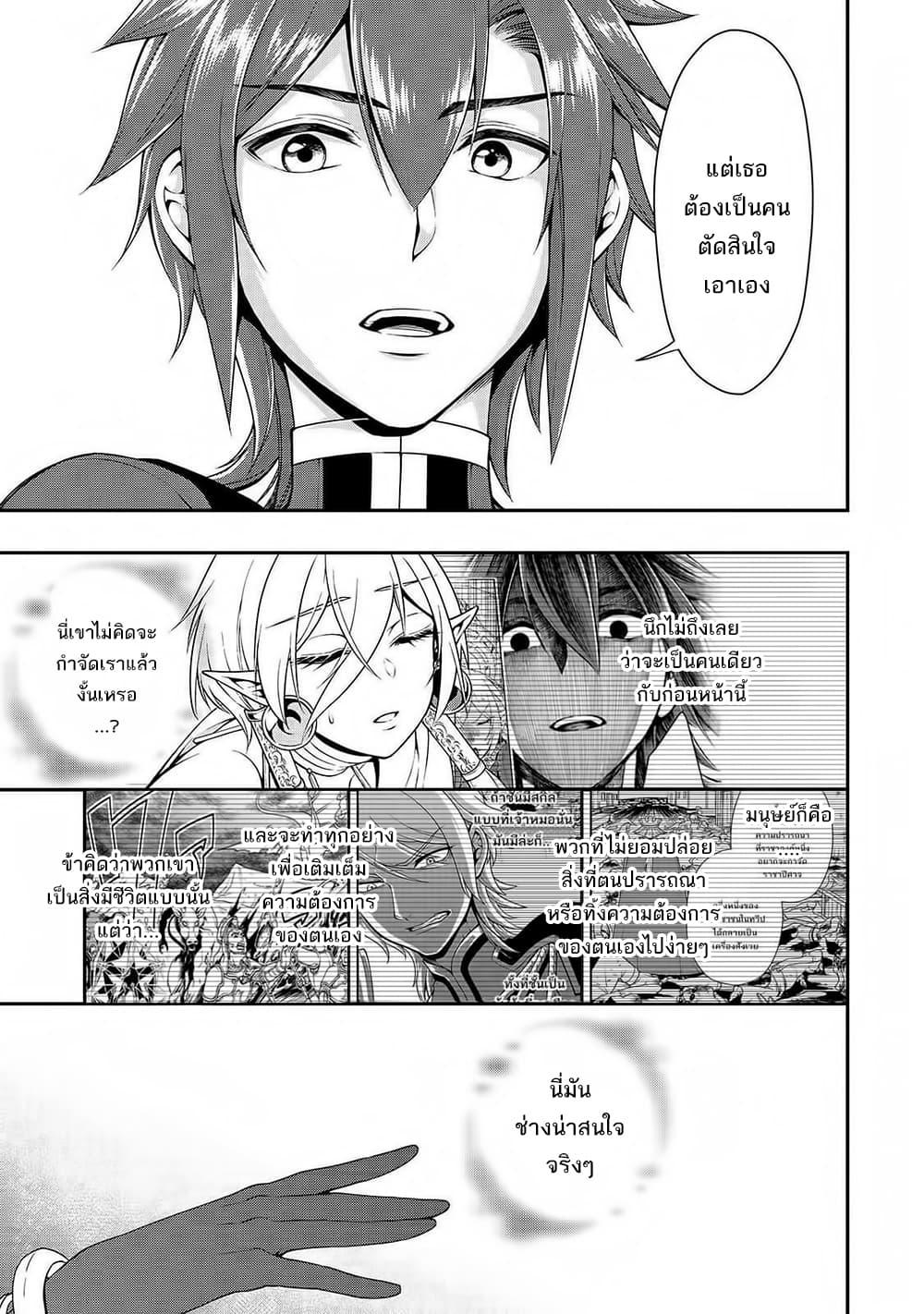 Manga-lc-com อ่านมังงะ อ่านการ์ตูน ออนไลน์ ฟรี Lv2 kara Cheat datta Motoyuusha Kouho no Mattari Isekai Life ตอนที่ 1 2 3 4 5 6 7 8 9 10 11 12 13 14 ฟรี ไม่มีโฆษณา Manga-lc - อ่าน มังงะ อ่าน การ์ตูน ออนไลน์ อ่านมังงะ ฟรี