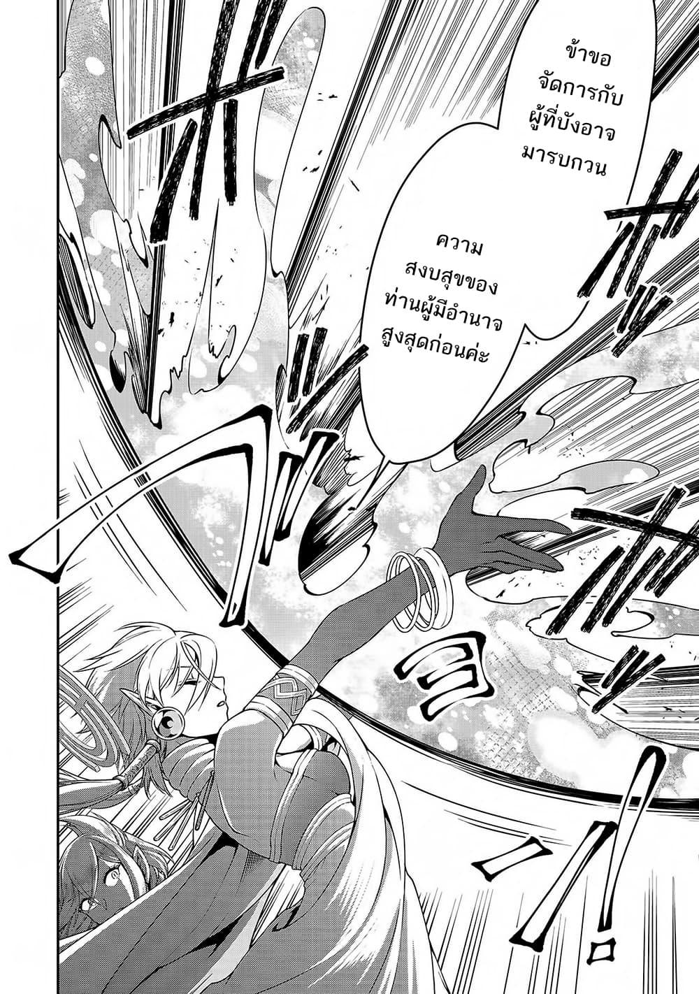 Manga-lc-com อ่านมังงะ อ่านการ์ตูน ออนไลน์ ฟรี Lv2 kara Cheat datta Motoyuusha Kouho no Mattari Isekai Life ตอนที่ 1 2 3 4 5 6 7 8 9 10 11 12 13 14 ฟรี ไม่มีโฆษณา Manga-lc - อ่าน มังงะ อ่าน การ์ตูน ออนไลน์ อ่านมังงะ ฟรี