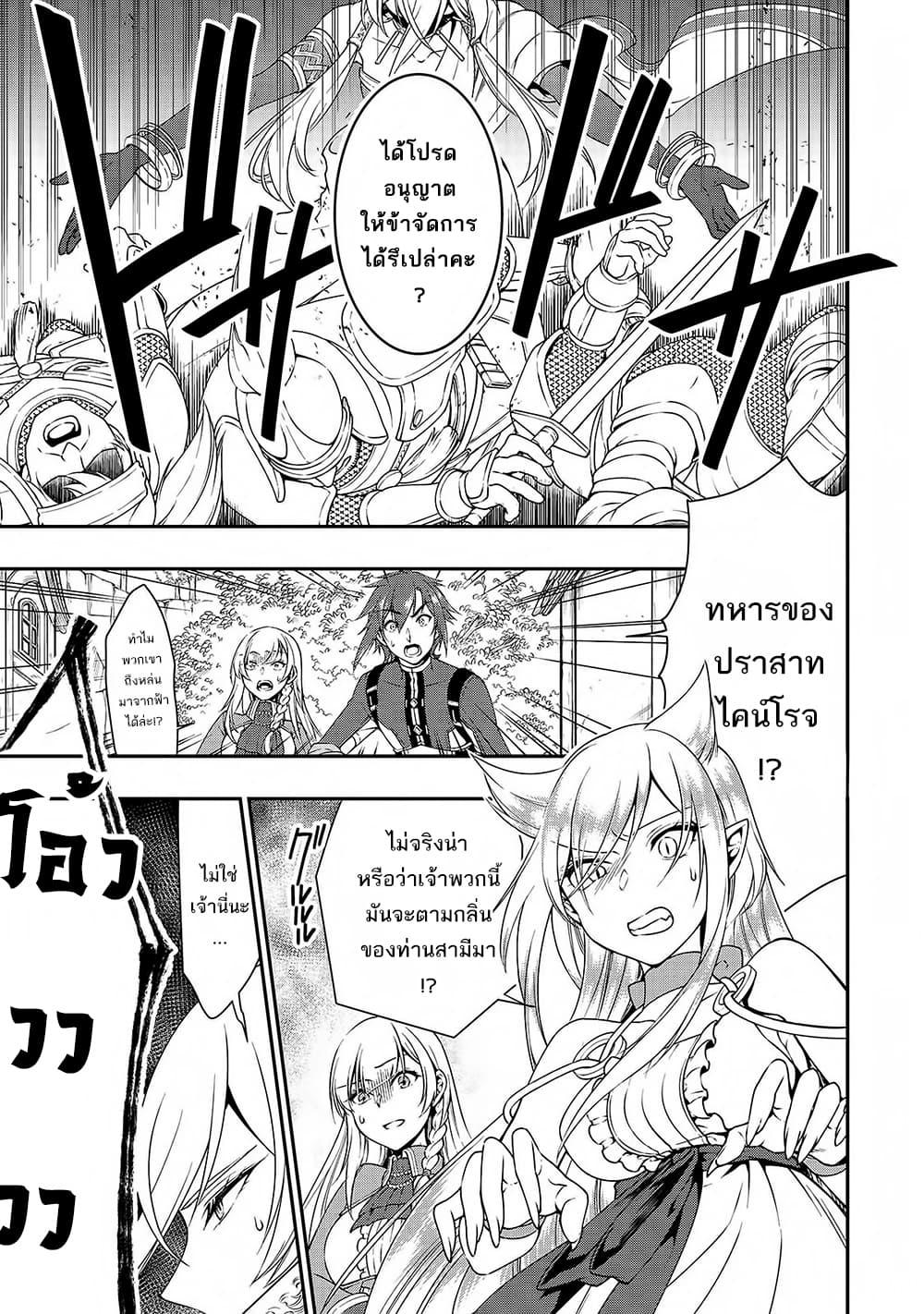 Manga-lc-com อ่านมังงะ อ่านการ์ตูน ออนไลน์ ฟรี Lv2 kara Cheat datta Motoyuusha Kouho no Mattari Isekai Life ตอนที่ 1 2 3 4 5 6 7 8 9 10 11 12 13 14 ฟรี ไม่มีโฆษณา Manga-lc - อ่าน มังงะ อ่าน การ์ตูน ออนไลน์ อ่านมังงะ ฟรี