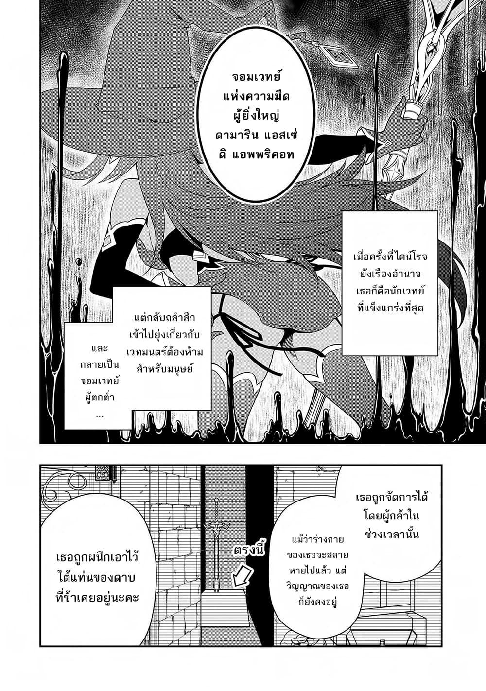 Manga-lc-com อ่านมังงะ อ่านการ์ตูน ออนไลน์ ฟรี Lv2 kara Cheat datta Motoyuusha Kouho no Mattari Isekai Life ตอนที่ 1 2 3 4 5 6 7 8 9 10 11 12 13 14 ฟรี ไม่มีโฆษณา Manga-lc - อ่าน มังงะ อ่าน การ์ตูน ออนไลน์ อ่านมังงะ ฟรี