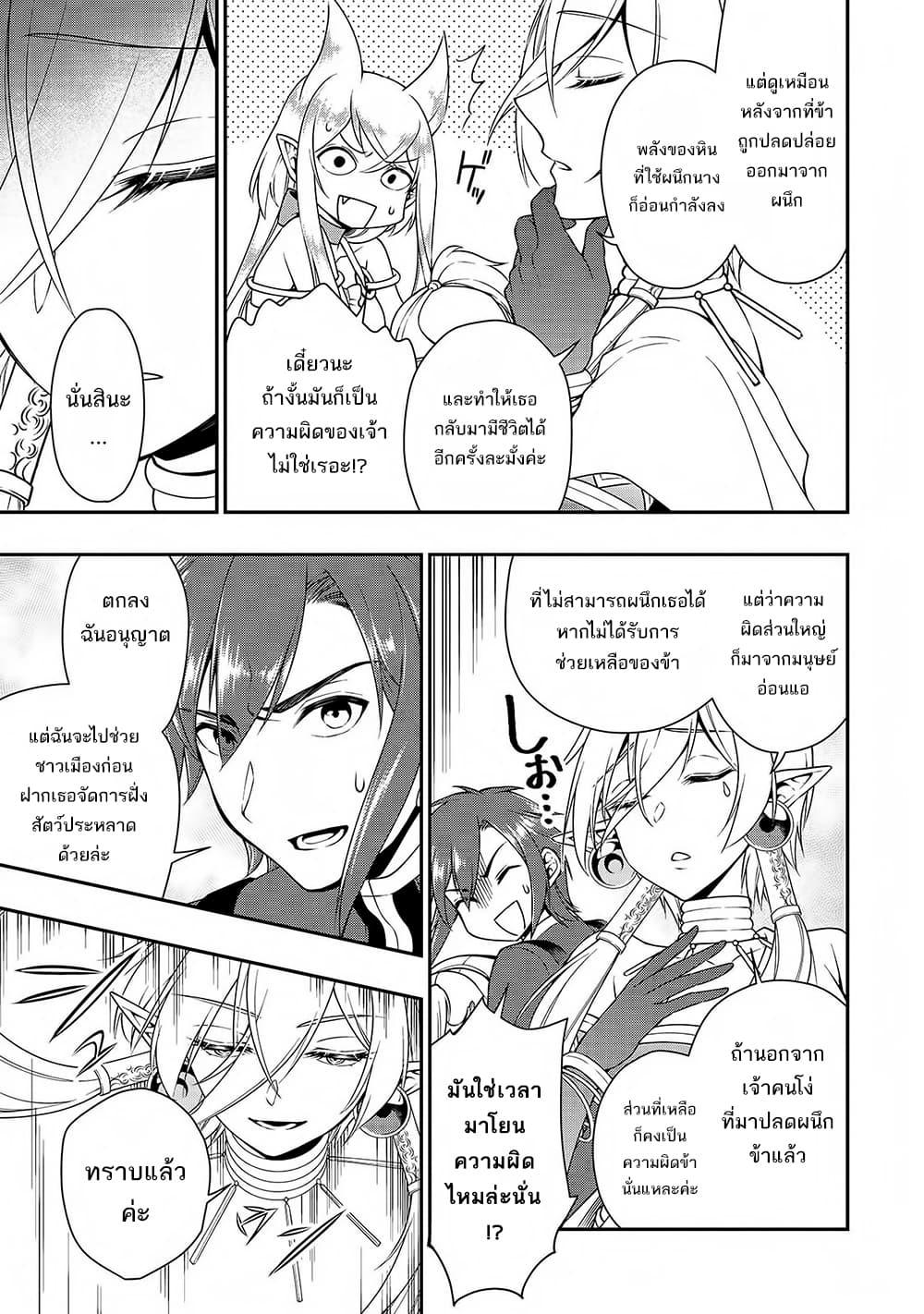 Manga-lc-com อ่านมังงะ อ่านการ์ตูน ออนไลน์ ฟรี Lv2 kara Cheat datta Motoyuusha Kouho no Mattari Isekai Life ตอนที่ 1 2 3 4 5 6 7 8 9 10 11 12 13 14 ฟรี ไม่มีโฆษณา Manga-lc - อ่าน มังงะ อ่าน การ์ตูน ออนไลน์ อ่านมังงะ ฟรี