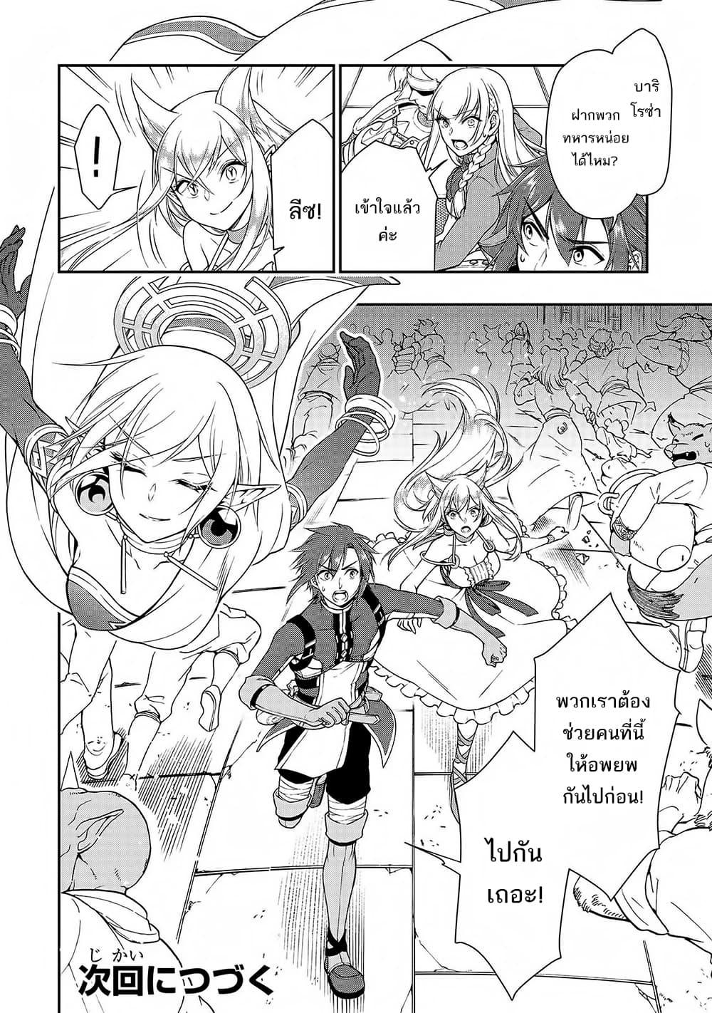 Manga-lc-com อ่านมังงะ อ่านการ์ตูน ออนไลน์ ฟรี Lv2 kara Cheat datta Motoyuusha Kouho no Mattari Isekai Life ตอนที่ 1 2 3 4 5 6 7 8 9 10 11 12 13 14 ฟรี ไม่มีโฆษณา Manga-lc - อ่าน มังงะ อ่าน การ์ตูน ออนไลน์ อ่านมังงะ ฟรี