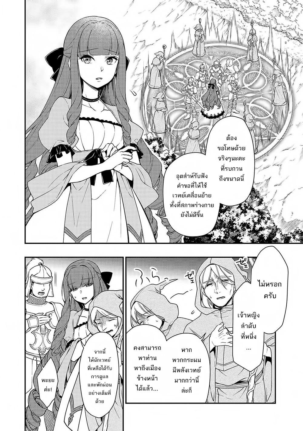 Manga-lc-com อ่านมังงะ อ่านการ์ตูน ออนไลน์ ฟรี Lv2 kara Cheat datta Motoyuusha Kouho no Mattari Isekai Life ตอนที่ 1 2 3 4 5 6 7 8 9 10 11 12 13 14 ฟรี ไม่มีโฆษณา Manga-lc - อ่าน มังงะ อ่าน การ์ตูน ออนไลน์ อ่านมังงะ ฟรี