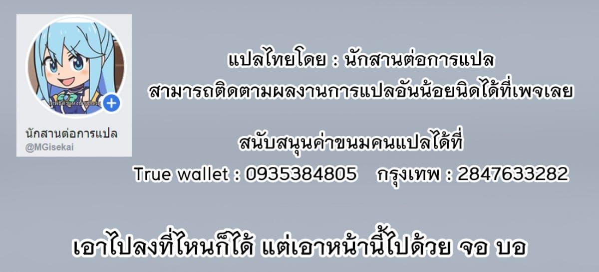 Manga-lc-com อ่านมังงะ อ่านการ์ตูน ออนไลน์ ฟรี Lv2 kara Cheat datta Motoyuusha Kouho no Mattari Isekai Life ตอนที่ 1 2 3 4 5 6 7 8 9 10 11 12 13 14 ฟรี ไม่มีโฆษณา Manga-lc - อ่าน มังงะ อ่าน การ์ตูน ออนไลน์ อ่านมังงะ ฟรี