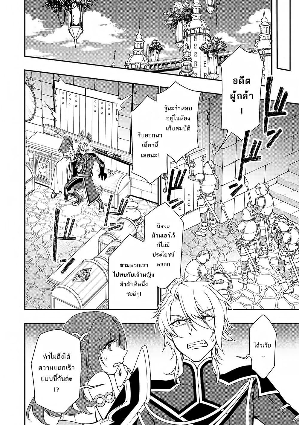 Manga-lc-com อ่านมังงะ อ่านการ์ตูน ออนไลน์ ฟรี Lv2 kara Cheat datta Motoyuusha Kouho no Mattari Isekai Life ตอนที่ 1 2 3 4 5 6 7 8 9 10 11 12 13 14 ฟรี ไม่มีโฆษณา Manga-lc - อ่าน มังงะ อ่าน การ์ตูน ออนไลน์ อ่านมังงะ ฟรี