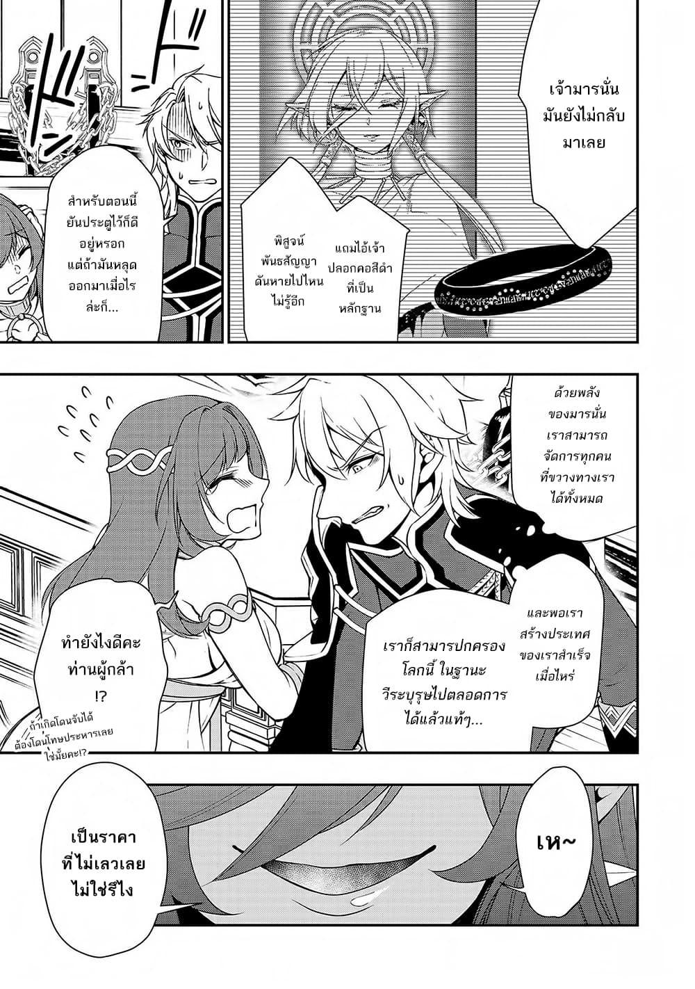 Manga-lc-com อ่านมังงะ อ่านการ์ตูน ออนไลน์ ฟรี Lv2 kara Cheat datta Motoyuusha Kouho no Mattari Isekai Life ตอนที่ 1 2 3 4 5 6 7 8 9 10 11 12 13 14 ฟรี ไม่มีโฆษณา Manga-lc - อ่าน มังงะ อ่าน การ์ตูน ออนไลน์ อ่านมังงะ ฟรี