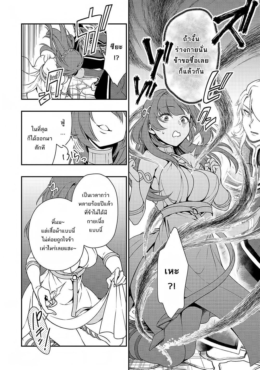 Manga-lc-com อ่านมังงะ อ่านการ์ตูน ออนไลน์ ฟรี Lv2 kara Cheat datta Motoyuusha Kouho no Mattari Isekai Life ตอนที่ 1 2 3 4 5 6 7 8 9 10 11 12 13 14 ฟรี ไม่มีโฆษณา Manga-lc - อ่าน มังงะ อ่าน การ์ตูน ออนไลน์ อ่านมังงะ ฟรี