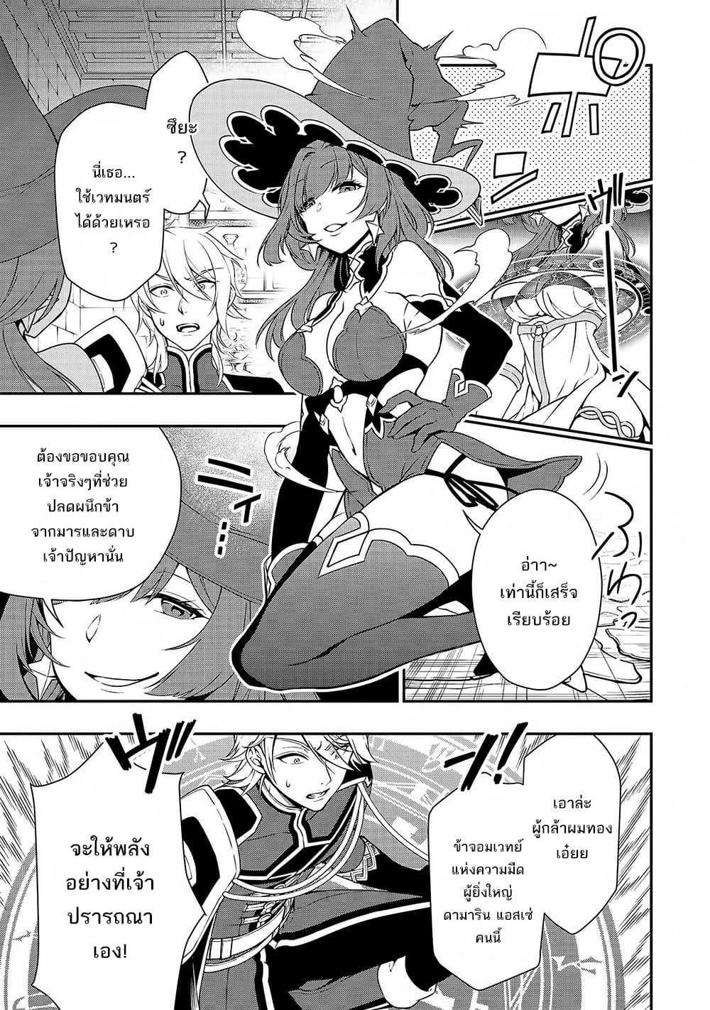 Manga-lc-com อ่านมังงะ อ่านการ์ตูน ออนไลน์ ฟรี Lv2 kara Cheat datta Motoyuusha Kouho no Mattari Isekai Life ตอนที่ 1 2 3 4 5 6 7 8 9 10 11 12 13 14 ฟรี ไม่มีโฆษณา Manga-lc - อ่าน มังงะ อ่าน การ์ตูน ออนไลน์ อ่านมังงะ ฟรี