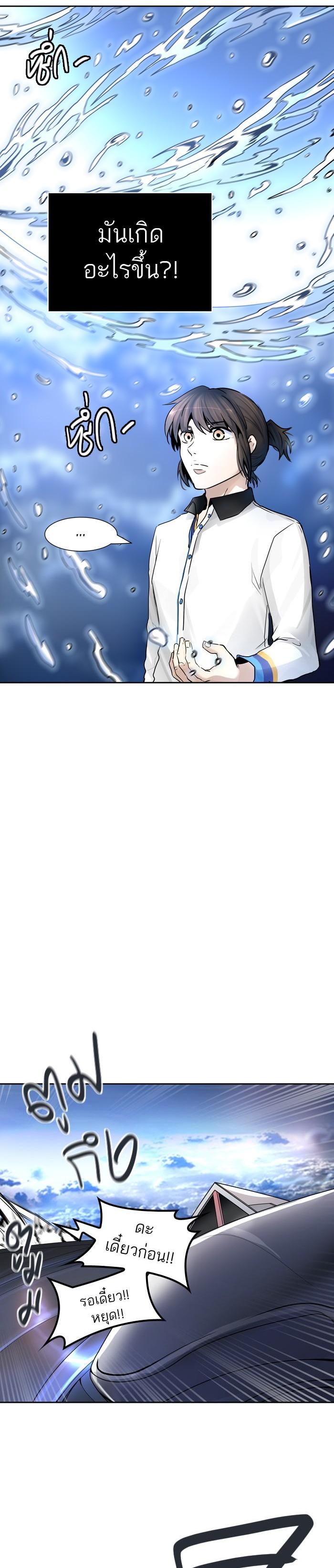 Manga-lc-com อ่านมังงะ อ่านการ์ตูน ออนไลน์ ฟรี Tower of God หอคอยเทพเจ้า ตอนที่ 1 2 3 4 5 6 7 8 9 10 11 12 13 14 ฟรี ไม่มีโฆษณา Manga-lc - อ่าน มังงะ อ่าน การ์ตูน ออนไลน์ อ่านมังงะ ฟรี