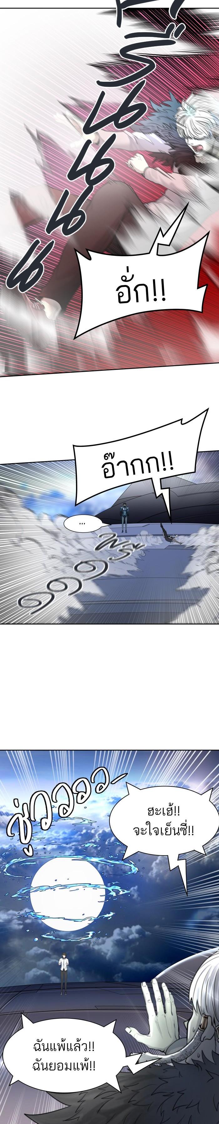 Manga-lc-com อ่านมังงะ อ่านการ์ตูน ออนไลน์ ฟรี Tower of God หอคอยเทพเจ้า ตอนที่ 1 2 3 4 5 6 7 8 9 10 11 12 13 14 ฟรี ไม่มีโฆษณา Manga-lc - อ่าน มังงะ อ่าน การ์ตูน ออนไลน์ อ่านมังงะ ฟรี