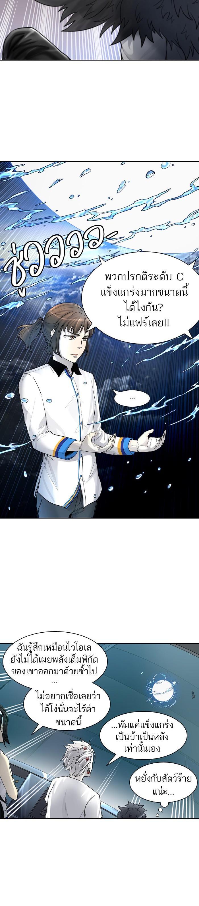 Manga-lc-com อ่านมังงะ อ่านการ์ตูน ออนไลน์ ฟรี Tower of God หอคอยเทพเจ้า ตอนที่ 1 2 3 4 5 6 7 8 9 10 11 12 13 14 ฟรี ไม่มีโฆษณา Manga-lc - อ่าน มังงะ อ่าน การ์ตูน ออนไลน์ อ่านมังงะ ฟรี