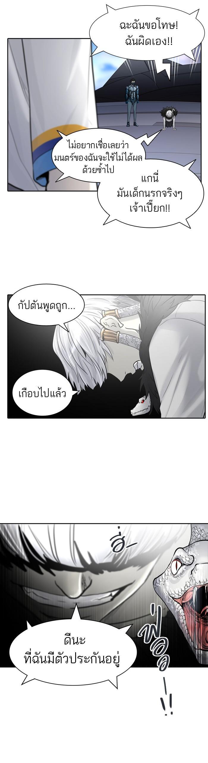 Manga-lc-com อ่านมังงะ อ่านการ์ตูน ออนไลน์ ฟรี Tower of God หอคอยเทพเจ้า ตอนที่ 1 2 3 4 5 6 7 8 9 10 11 12 13 14 ฟรี ไม่มีโฆษณา Manga-lc - อ่าน มังงะ อ่าน การ์ตูน ออนไลน์ อ่านมังงะ ฟรี