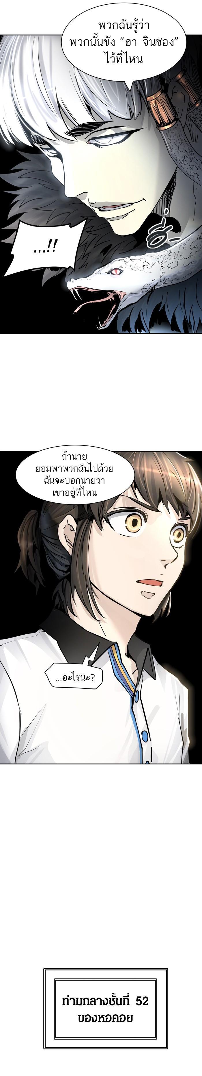 Manga-lc-com อ่านมังงะ อ่านการ์ตูน ออนไลน์ ฟรี Tower of God หอคอยเทพเจ้า ตอนที่ 1 2 3 4 5 6 7 8 9 10 11 12 13 14 ฟรี ไม่มีโฆษณา Manga-lc - อ่าน มังงะ อ่าน การ์ตูน ออนไลน์ อ่านมังงะ ฟรี