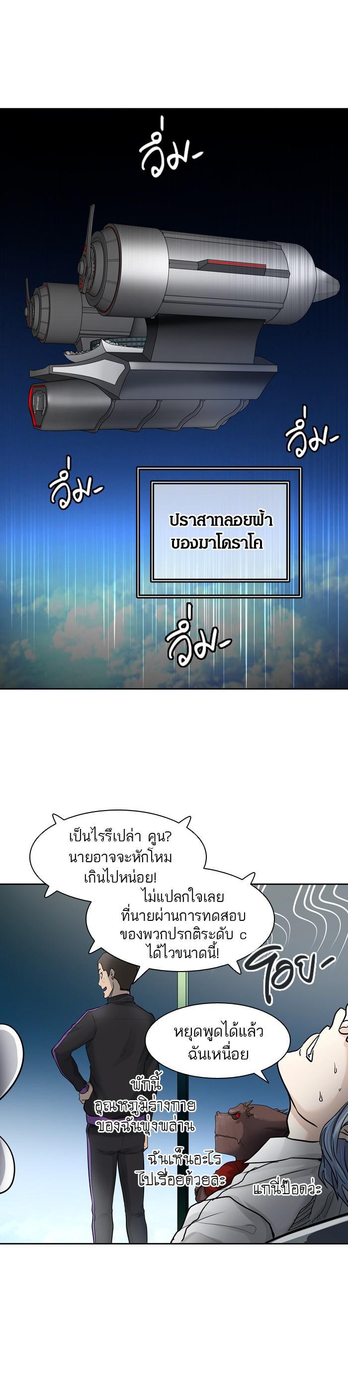 Manga-lc-com อ่านมังงะ อ่านการ์ตูน ออนไลน์ ฟรี Tower of God หอคอยเทพเจ้า ตอนที่ 1 2 3 4 5 6 7 8 9 10 11 12 13 14 ฟรี ไม่มีโฆษณา Manga-lc - อ่าน มังงะ อ่าน การ์ตูน ออนไลน์ อ่านมังงะ ฟรี