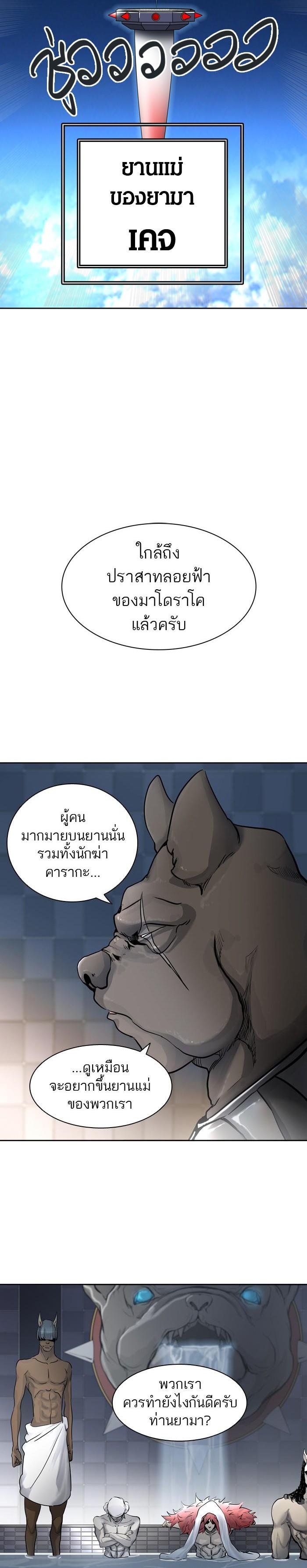 Manga-lc-com อ่านมังงะ อ่านการ์ตูน ออนไลน์ ฟรี Tower of God หอคอยเทพเจ้า ตอนที่ 1 2 3 4 5 6 7 8 9 10 11 12 13 14 ฟรี ไม่มีโฆษณา Manga-lc - อ่าน มังงะ อ่าน การ์ตูน ออนไลน์ อ่านมังงะ ฟรี