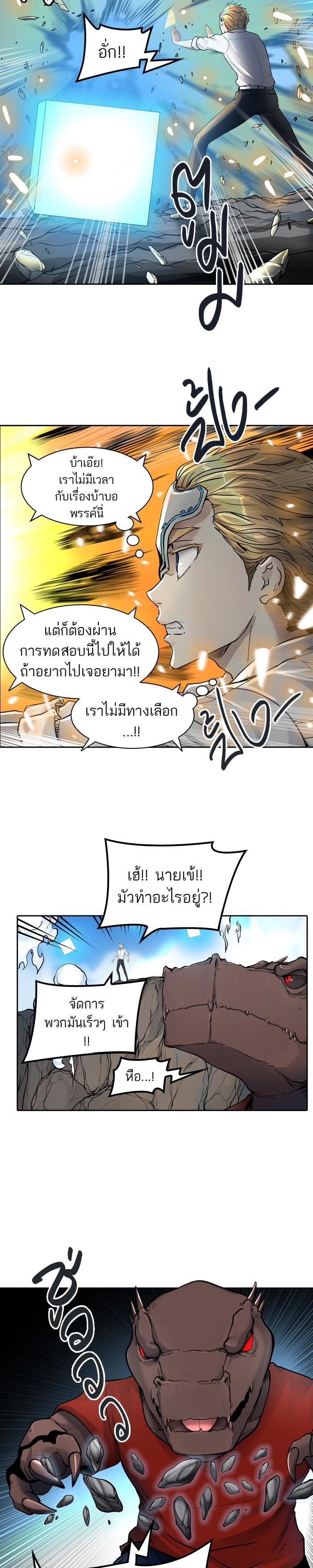Manga-lc-com อ่านมังงะ อ่านการ์ตูน ออนไลน์ ฟรี Tower of God หอคอยเทพเจ้า ตอนที่ 1 2 3 4 5 6 7 8 9 10 11 12 13 14 ฟรี ไม่มีโฆษณา Manga-lc - อ่าน มังงะ อ่าน การ์ตูน ออนไลน์ อ่านมังงะ ฟรี
